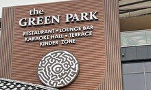 Ресторанный комплекс The Green Park