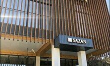 Ресторан SAZAN