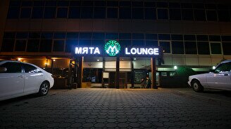 Мята Lounge на Сатпаева