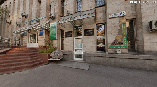 Музей геологии Республики Казахстан в Алматы