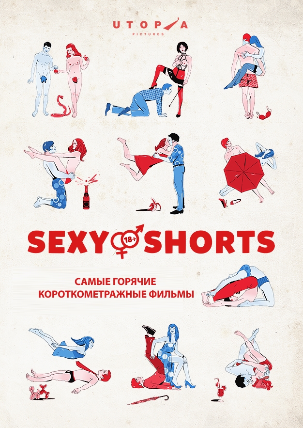 Sexy Shorts