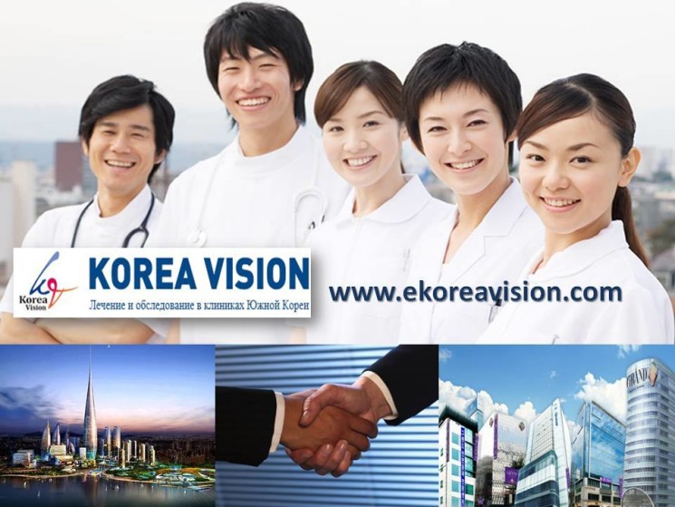 Презентация «Лечение в Южной Корее»