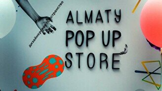 Almaty Pop-Up Store #8
