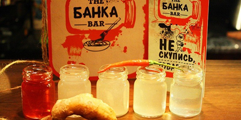 Бар банки. The банка Bar. Бар банка. (Мор.) Бар; банка. Кто в баре из банки.