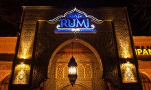 Центр вкусного плова "Rumi" Достык