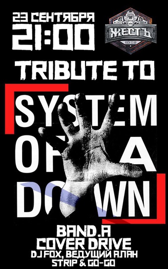 Tribute to System of a Down 