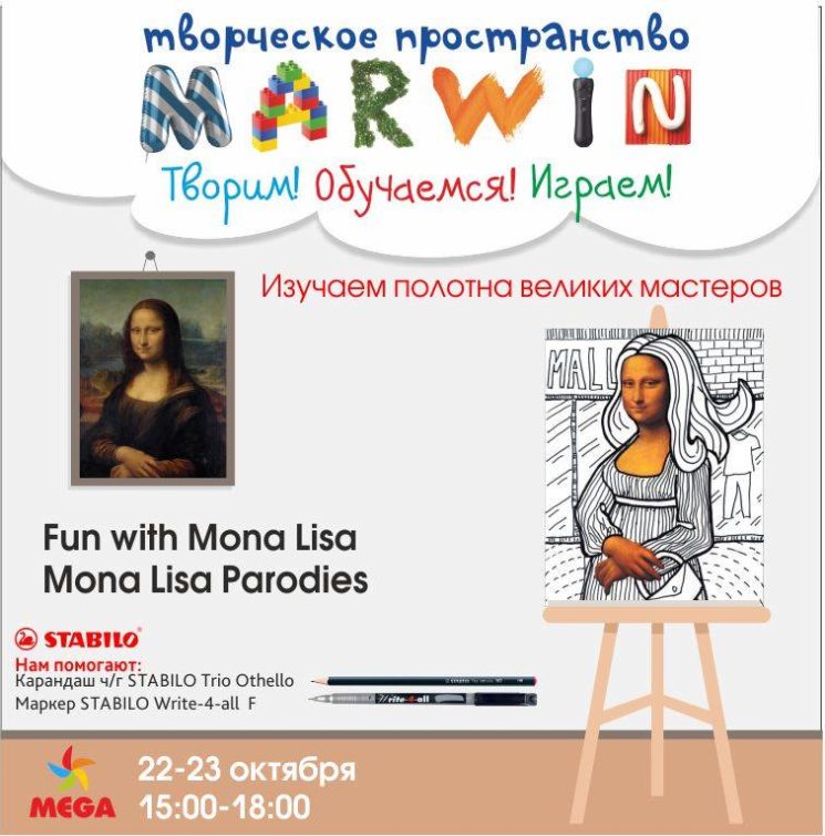 Marwin: Fun with Mona Lisa