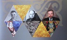 Презентация художественного альбома: «Династия художников Сидоркины-Исмаилова»
