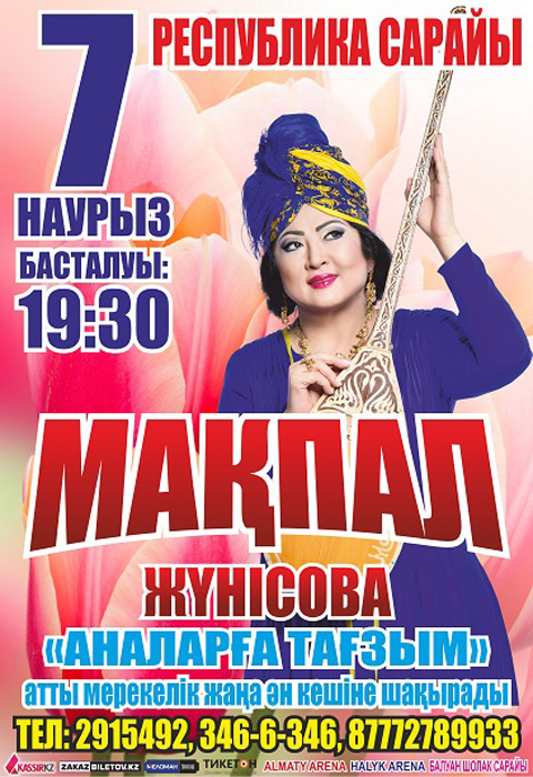 4763u10962_makpal-zhunisova-analarga-tagzym