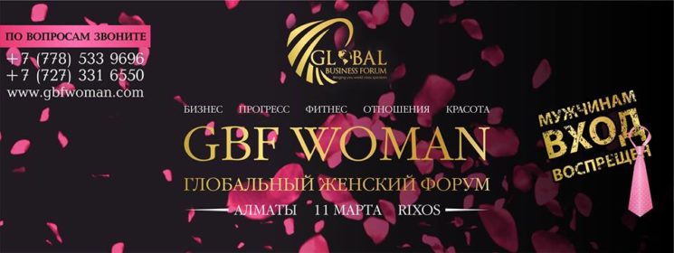 Global Business Forum Woman