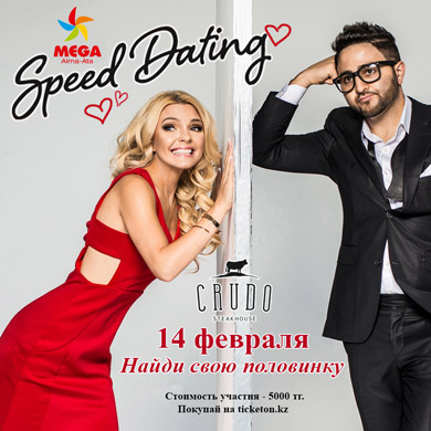 4829u10962_speed-dating-bystrye-svidaniya