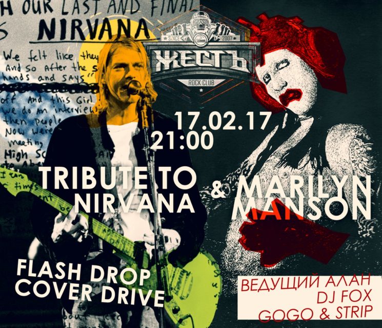 Tribute to Marilyn Manson & Nirvana