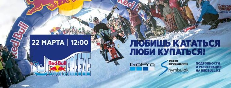 Red Bull Jump & Freeze Almaty 2017