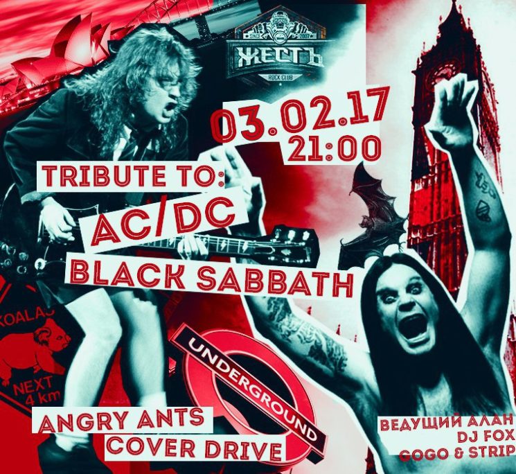  Tribute to AC/DC & Black Sabbath