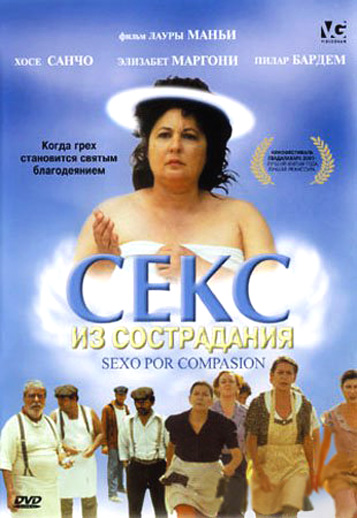 Фильмы для взрослых 21 плюс бесплатно смотреть. 💚 Смотреть лучшее порно видео на chelmass.ru