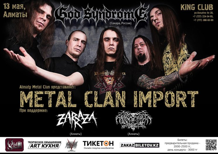 Metal Clan Import