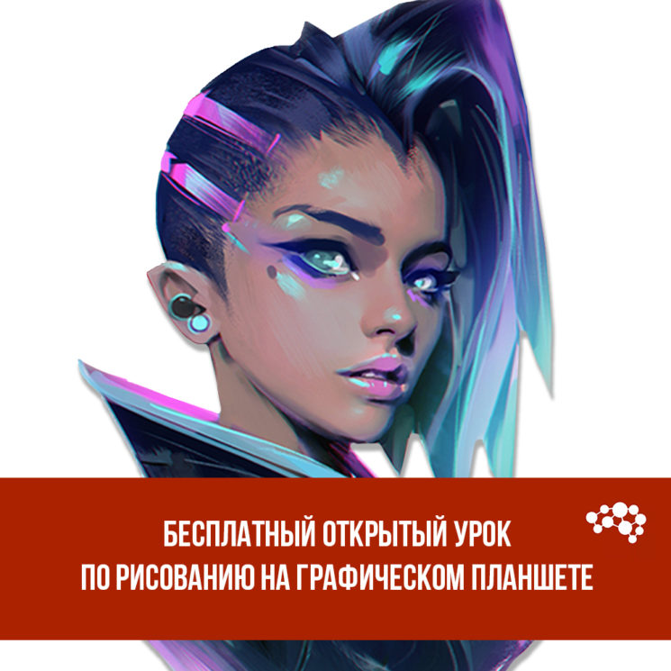 Рисуем на графическом планшете с нуля