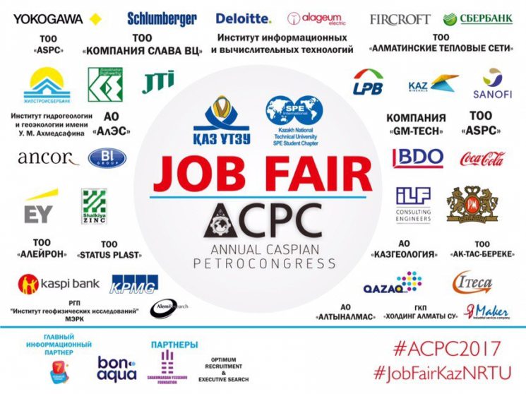 KazPolytech Job Fair 