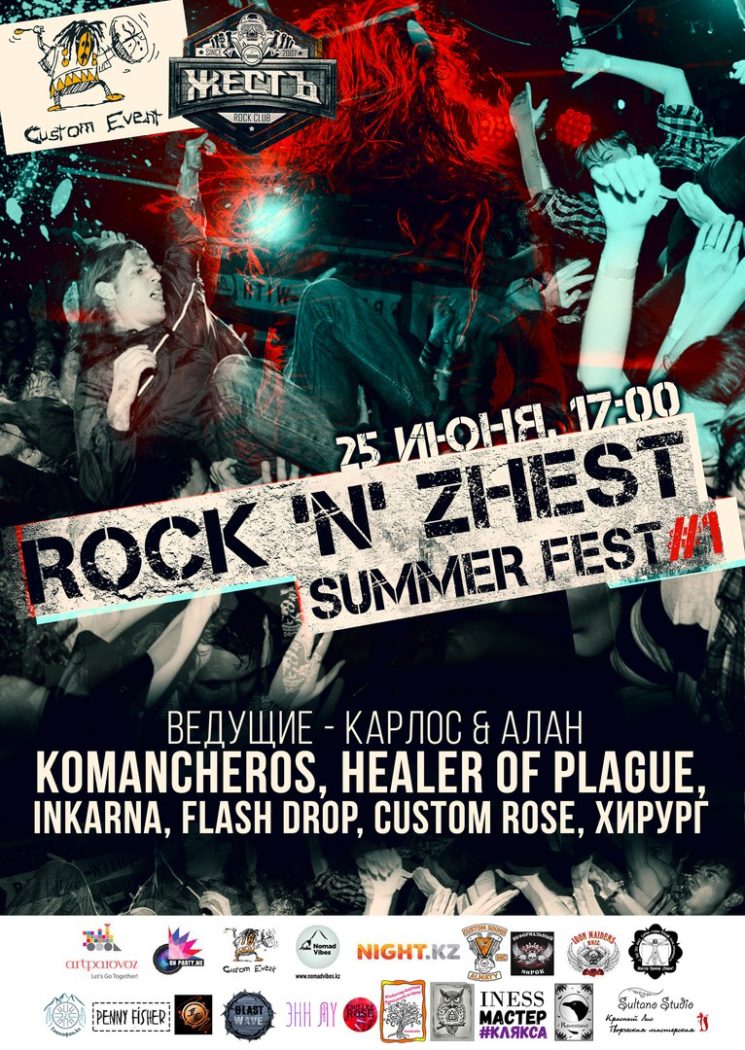 Rock 'N' Zhest Summer Fest #1