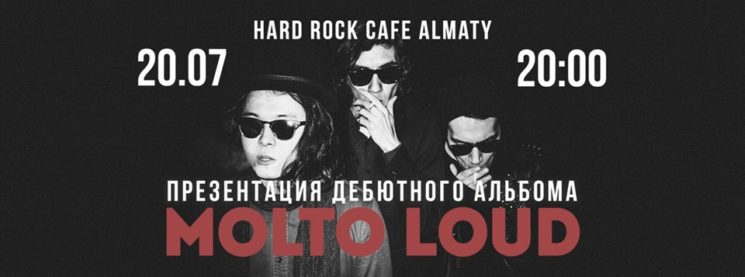 Презентация дебютного альбома Molto Loud