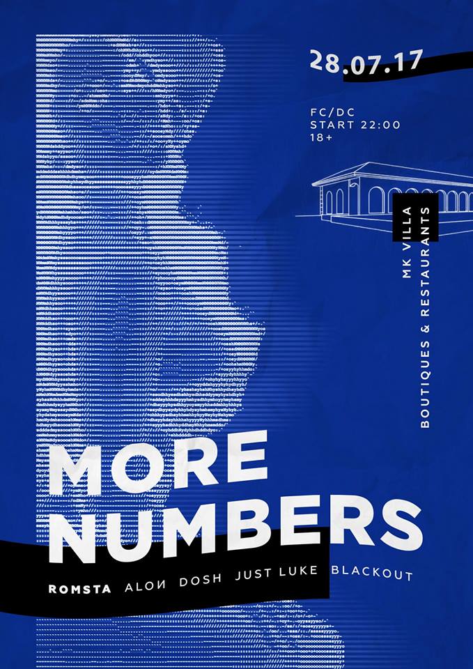 Вечеринка "More Numbers"