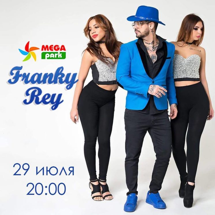 Franky Rey в ТРЦ Mega Park 