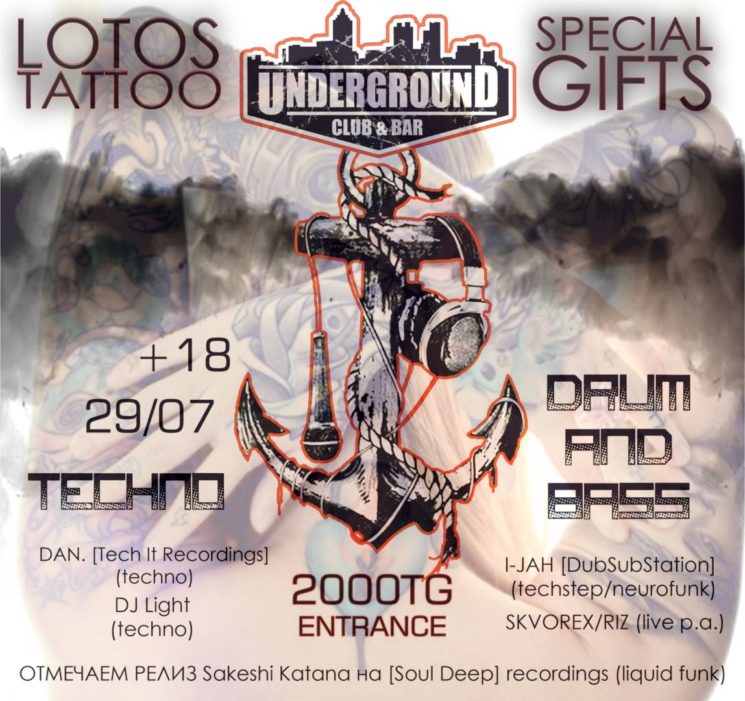 Techno vs DNB vol.2 Tattoo Lotos Special Guest