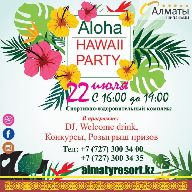 Aloha Hawaii Party