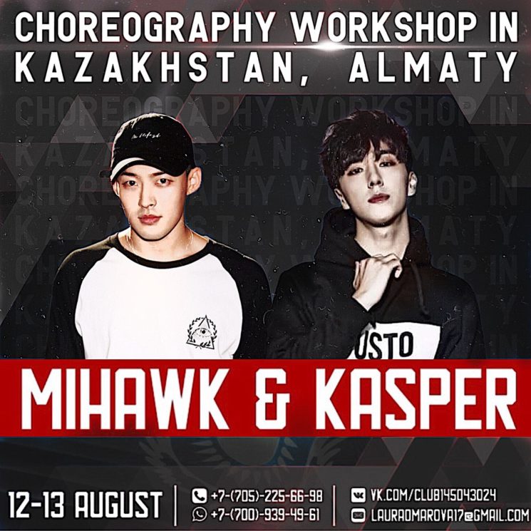 Dance workshop Mihawk & Kasper