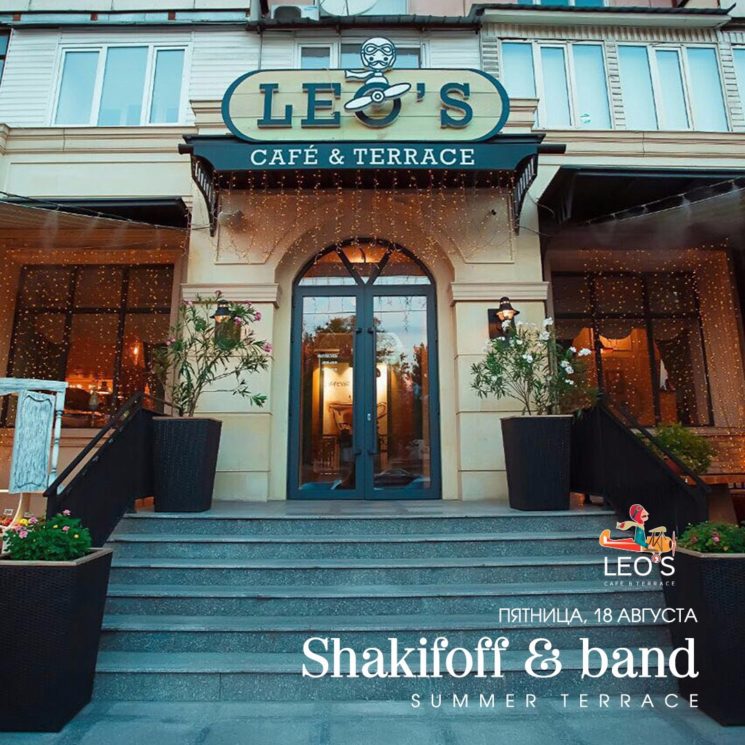 Shakifoff band в Leo's Cafe&Terrace