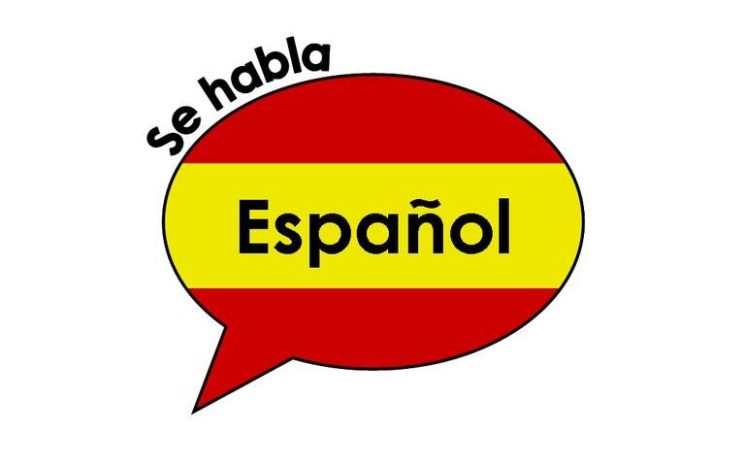 Субботний Espanol