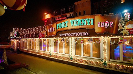 Верный Новый Год