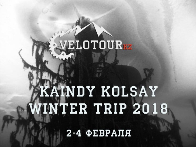 Kaindy-Kolsay Winter Trip
