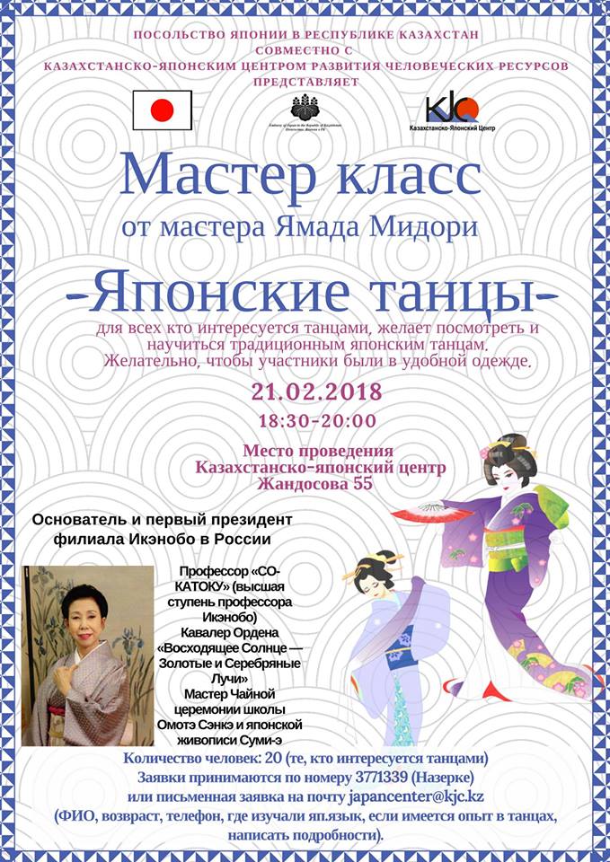 Обучение танцам в Санкт-Петербурге