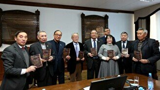 Презентация книги «Происхождение казахского народа»