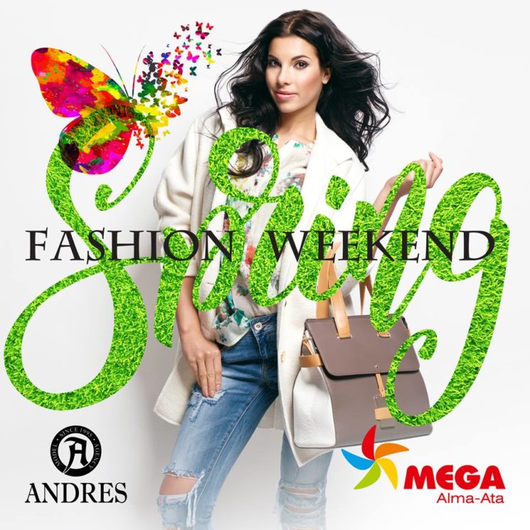 Spring Fashion Weekend в Mega 