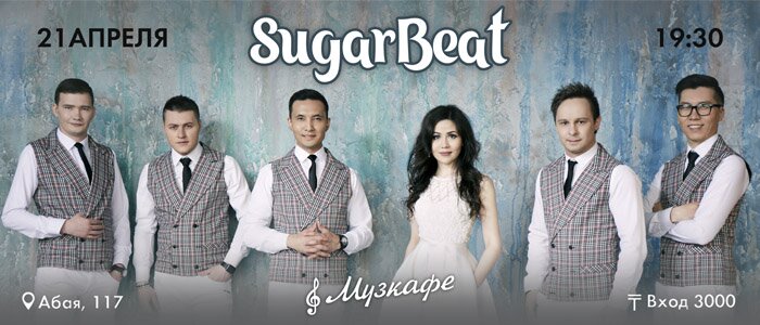 SugarBeat