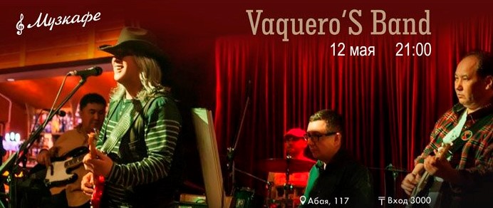 Vaqueros band в Музкафе