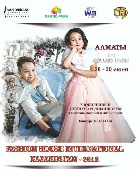 Fashion House International Kazakhstan - 2018