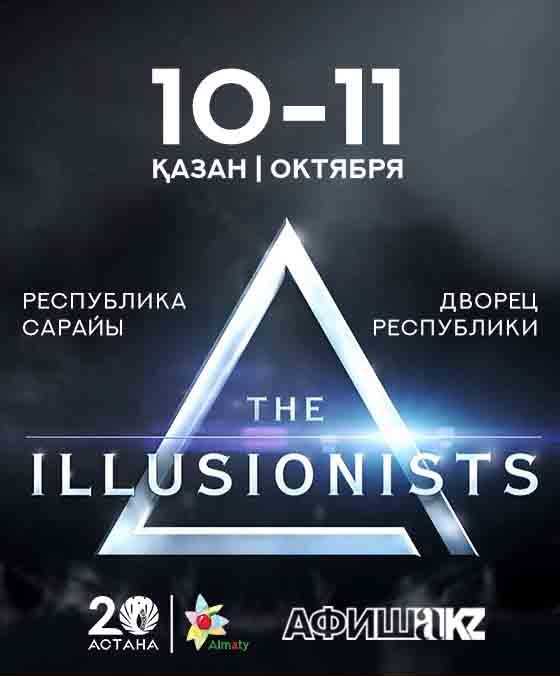 The Illusionists