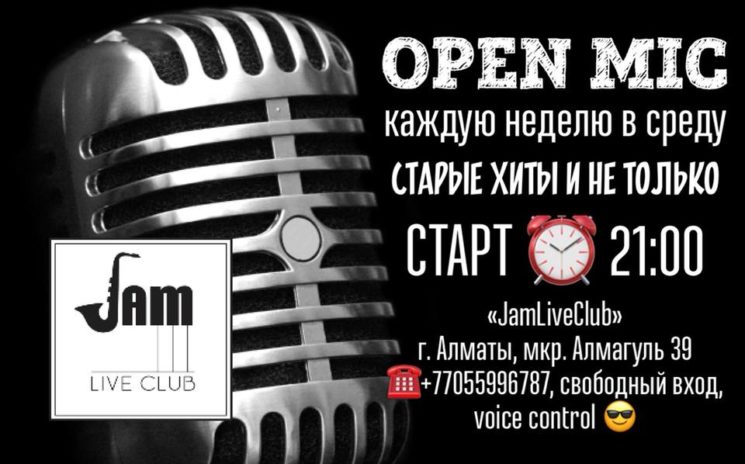 Open Mic в Jam Live Club