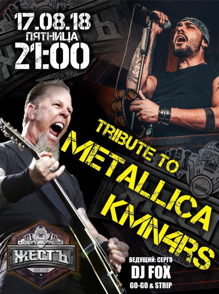 Tribute to Metallica