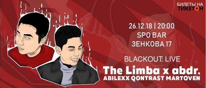 Blackout: Live The Limba x abdr 