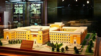 Музей истории казахстанской науки