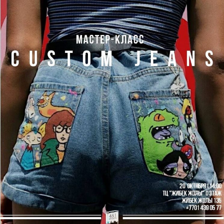 Мастер - класс Custom Jeans