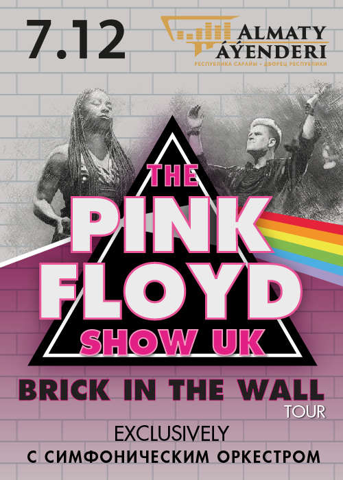 The Pink Floyd Show UK 