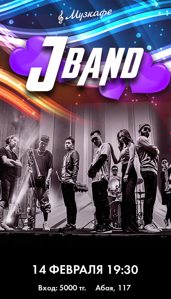 Выступление J Band