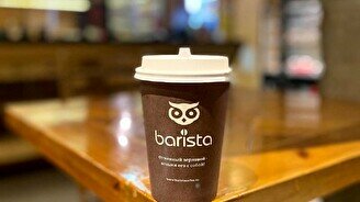 Barista Coffee
