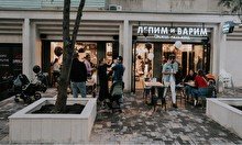 Пельменная "Лепим и Варим"