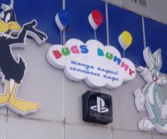 Кафе Bugs Bunny